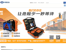 Tablet Screenshot of china-huazhou.com